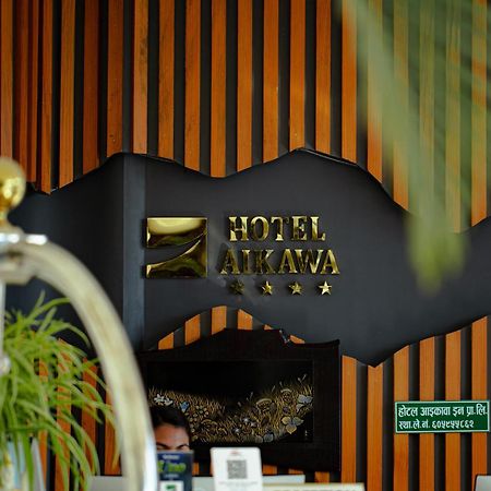 Hotel Aikawa سوراها المظهر الخارجي الصورة